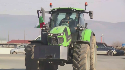 Земеделци блокираха пътя Кюстендил - Гюешево