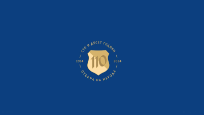 Левски стартира специална поредица по повод 110-ата годишнина от основаването на клуба