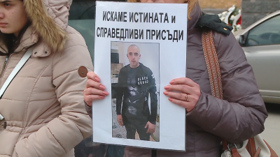 Протест в Цалапица: Искат екстрадиция на заподозрения за убийството на Димитър