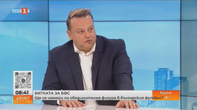 Георги Градев пред БНТ: Всички трябва да се обединим в кандидатурата на Стилиян Петров (ВИДЕО)