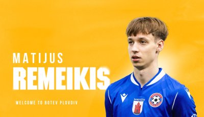 Ботев Пд подписа с нов играч Това е литовският полузащитник
