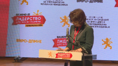 Гордана Силяновска Давкова е кандидатът на ВМРО ДПМНЕ за президент