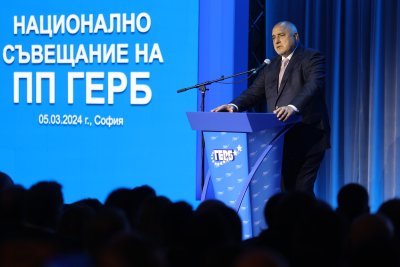 НА ЖИВО: Бойко Борисов: Да дадем още един шанс на преговарящия екип