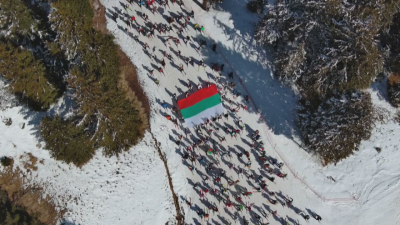 Родолюбци от всички краища на България отбелязват националния ни празник
