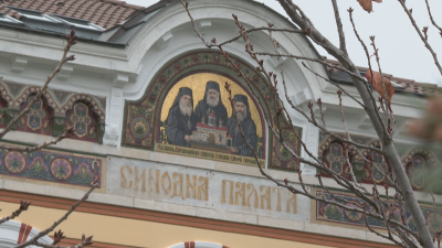 Какво предстои в Българската православна църква след кончината на Негово светейшество?