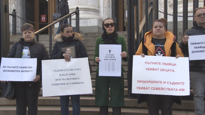 Протест пред Съдебната палата в София заради решението на варненския