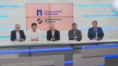 Свидетели сме на безпрецедентна подмяна в българската конституционна и политическа