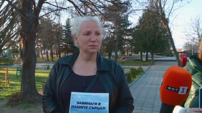Майката на Митко от Цалапица: Искаме истината за убийството и адекватни присъди