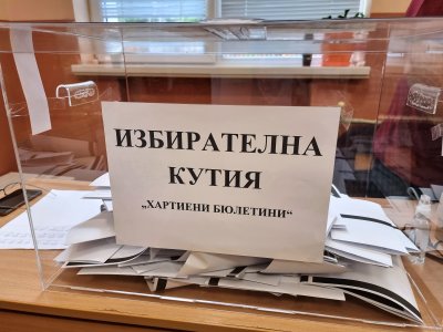 Избират кмет в русенското село Могилино