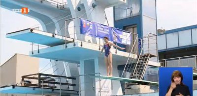 Шест медала за България от международен турнир по скокове във вода в Загреб