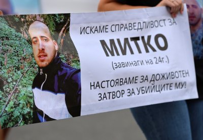 Близките и приятелите на убития Митко от Цалапица подновяват протестите си
