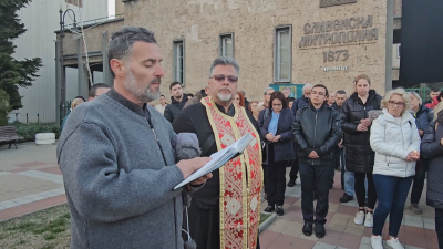 Молитвено бдение се проведе пред сградата на Сливенска митрополия в