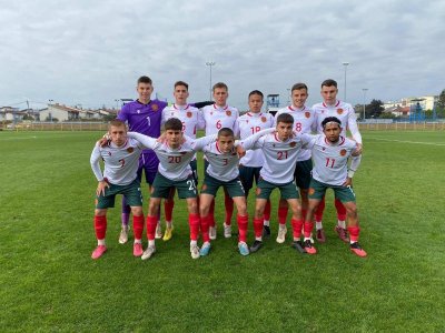 Българският национален отбор по футбол до 17 години загуби от