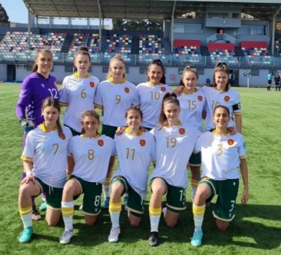 Националният ни отбор по футбол за девойки до 16 години надигра Андора в Турнира за развитие на УЕФА