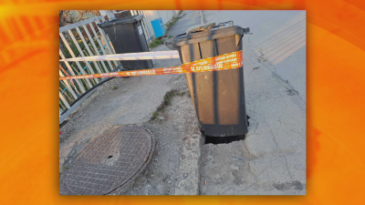 Столична община обезопаси зейнала дупка с кофа за отпадъци в
