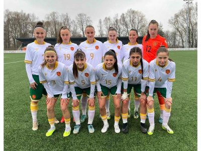 Българският национален отбор по футбол за девици до 19 г