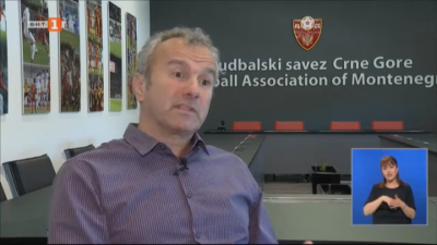 Президентът на Футболния съюз на Черна гора Деян Савичевич сподели