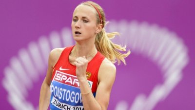 Рускинята Екатерина Поистогова беше лишена от сребърния си медал в