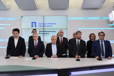 От коалицията Продължаваме Промяната Демократична България заявяват че няма