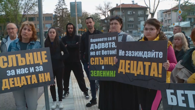 Пловдивчани излизат на протест срещу строеж на ново крило на