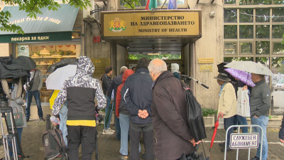 Протест пред здравното министерство с искане за отстраняване от длъжност