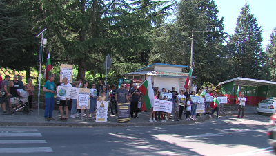 Хора от Пазарджишко също се включиха в обявения Национален протест