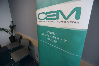 Съветът за електронни медии ще избере днес председател на медийния