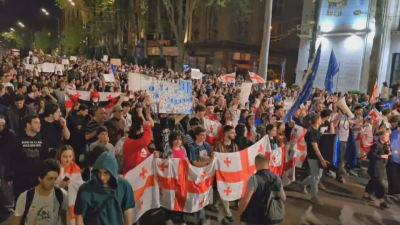 Стотици младежи демонстрираха в грузинската столица Тбилиси в подкрепа на