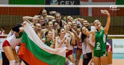 Националният отбор на България по волейбол за жени под 18