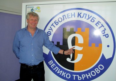 Игор Кислов отправи видеопоздрав към привържениците на Етър по повод вековния юбилей на клуба