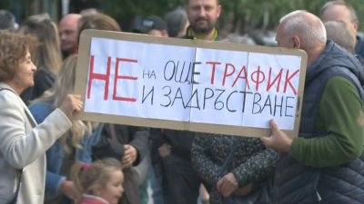 Пореден ден на недоволство заради велоалеи в центъра на София
