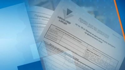 Изтича крайният срок за подаване на данъчните декларации за 2023 година