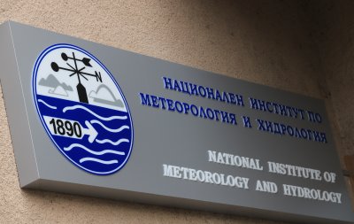 Националният институт по метеорология и хидрология настоява да бъде включен