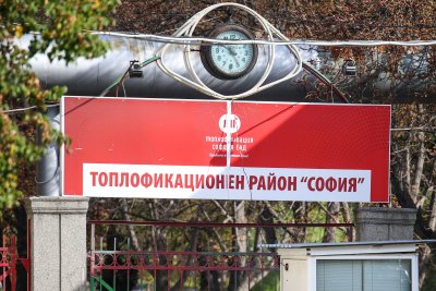Голяма авария остави без топла вода няколко района в София