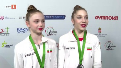 България спечели два медала при девойките на европейското първенство по