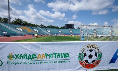 Над 750 деца се включиха в мини европейското по футбол, организирано от БФС и Столична община