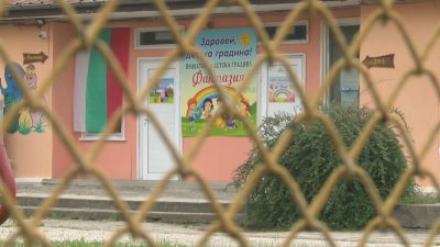 Институциите се самосезираха по случая с битите деца в градина във Велинград
