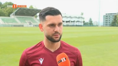 Димитър Митов пред БНТ: Когато играеш за България, трябва винаги да търсиш победата (ВИДЕО)