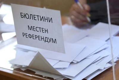 Избори 2 в 1 плюс референдум в община Божурище