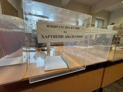 Изборният ден в Старозагорска област стартира нормално Всички 493 секции