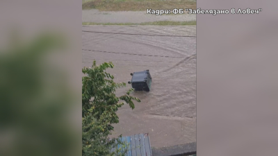 Наводнени улици и закъсали автомобили след градушката в Ловешко