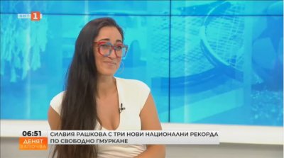 Бургазлийката Силвия Рашкова постави впечатляващ рекорд Тя стана първата българка