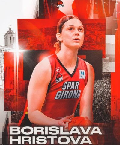 Баскетболната националка Борислава Христова ще носи екипа на Жирона през