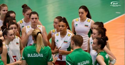 Националният отбор на България по волейбол за жени под 18