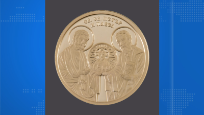 От днес БНБ пуска в обращение златна възпоменателна монета Св