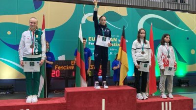 Ралица Гаджева завоюва златото на европейското първенство по фехтовка до 14 г. в Будапеща