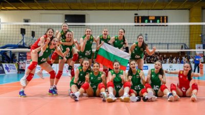 Българският национален отбор по волейбол за девойки до 18 години