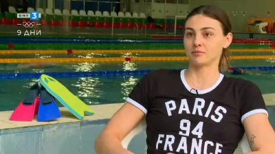 Габриела Георгиева в поредицата "Спортните таланти на България"