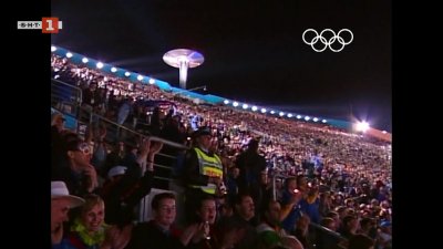 Сидни 2000 - Игрите на новото хилядолетие