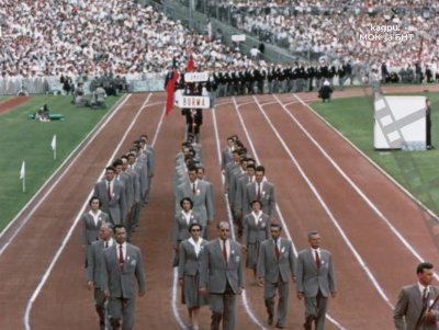 Стокхолм и Мелбърн, които приеха Игрите през 1956 година